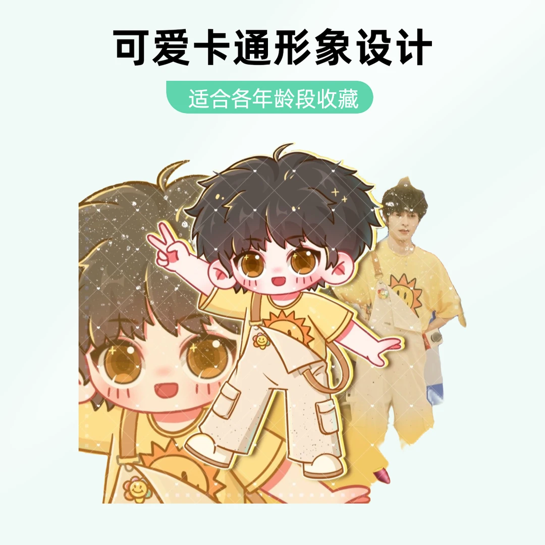 原创郭文韬应援周边黄色背带裤卡通造型立牌钥匙扣挂件镭射吧唧