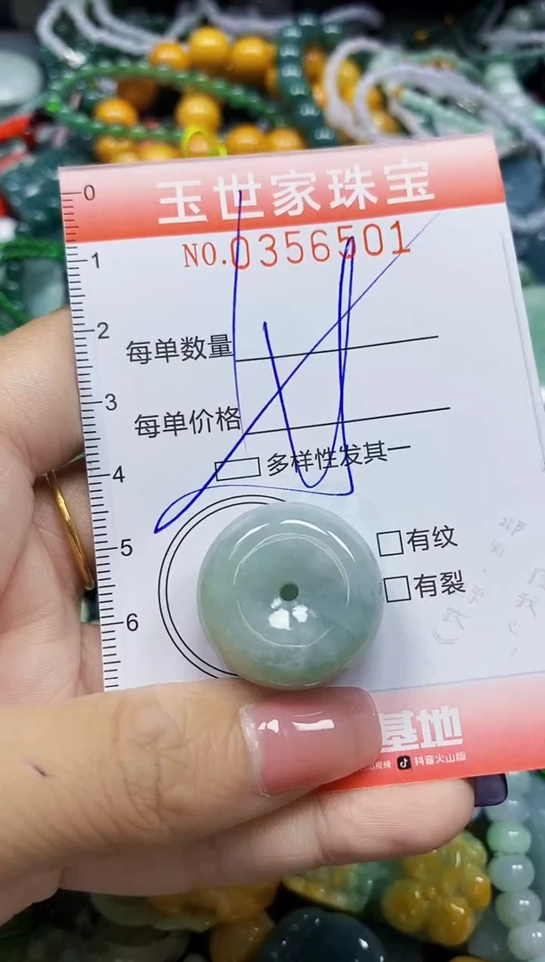 颈饰未镶嵌翡翠翡翠闪购Y0356501多样性发其一