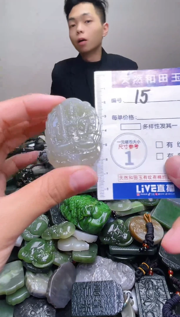 颈饰未镶嵌和田玉15