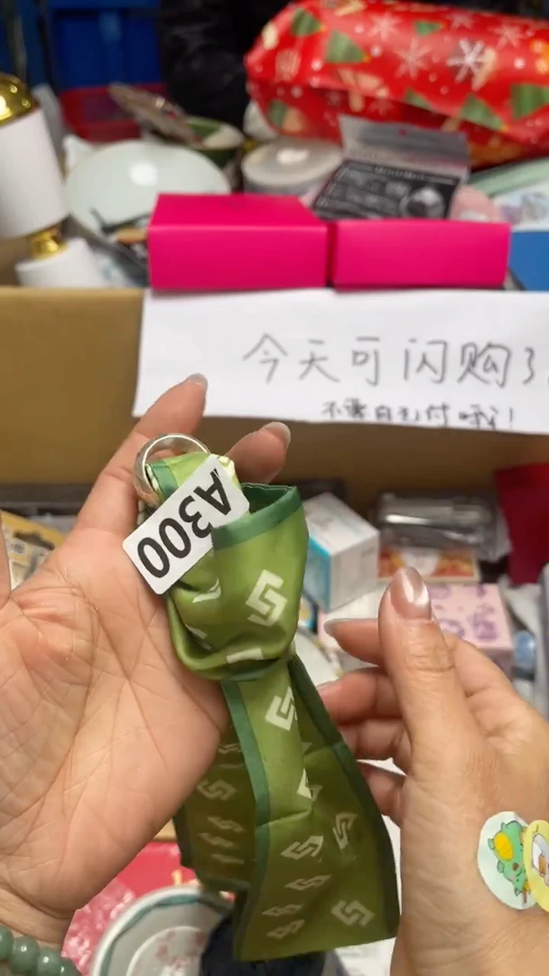 三醋酯纤维我**恩如图所示清影轩甄选