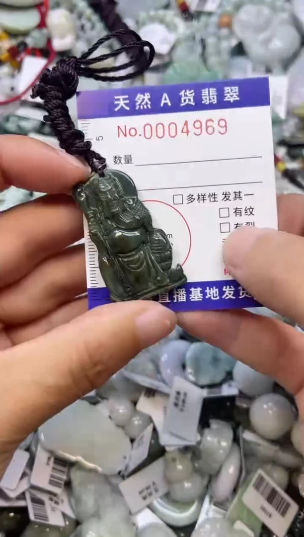 【闪购商品】翡翠颈饰未镶嵌00004969