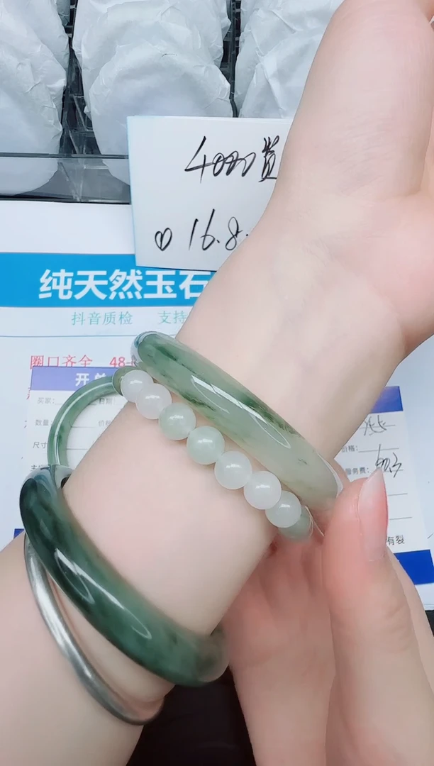 石英质玉手镯未镶嵌255/60.3