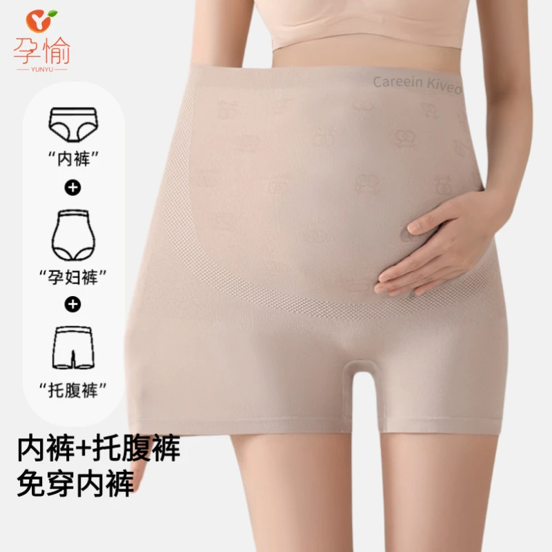 孕妇安全裤内裤二合一高腰专用大码无痕打底孕妇内裤孕晚期短裤