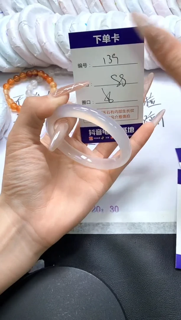 手镯玛瑙/玉髓未镶嵌139