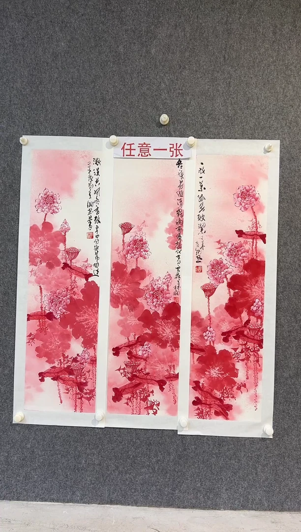 国画李纲-2.5平尺-国画作品