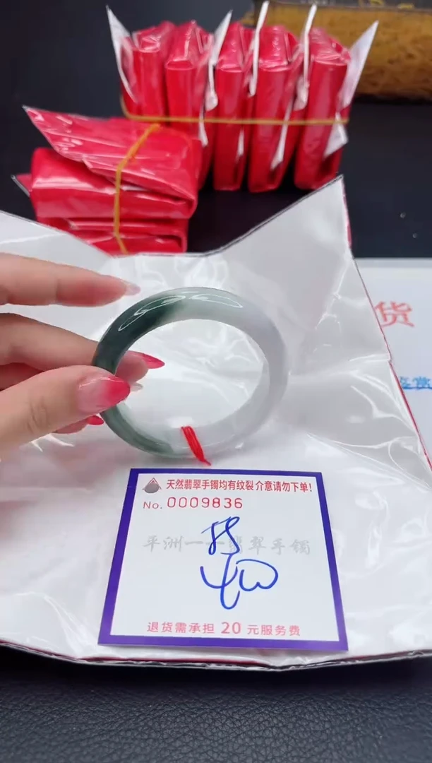 翡翠手镯未镶嵌1
