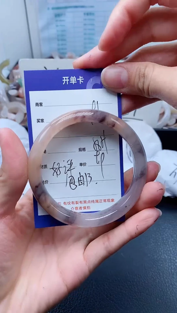 【闪购商品】石英质玉手镯未镶嵌91-58