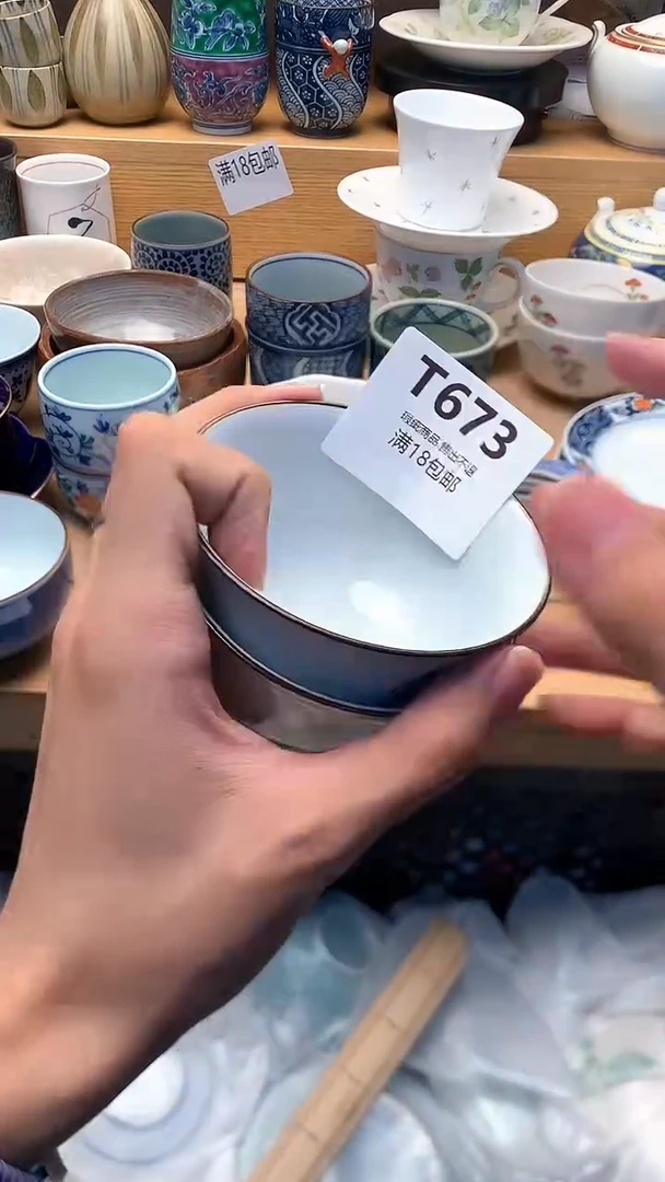 中古 闪购类型 定向 快乐