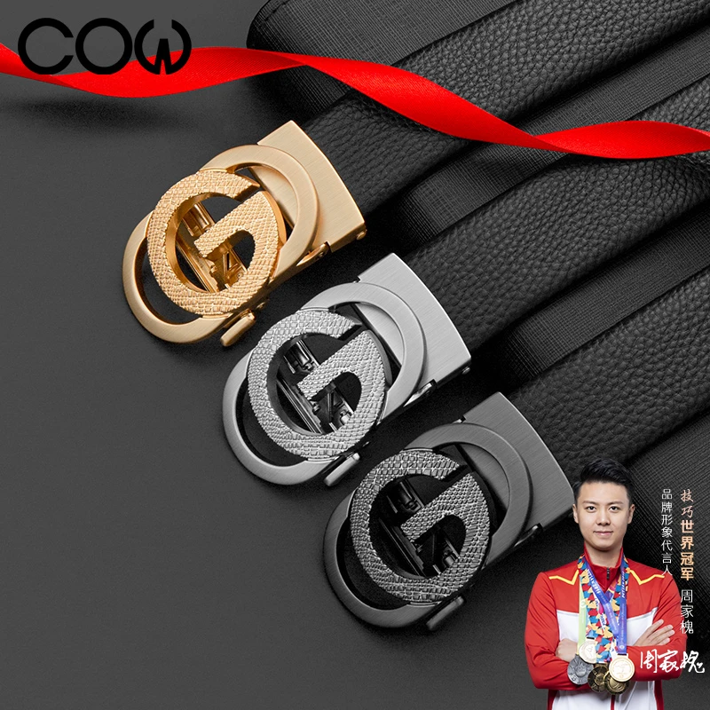 法国COW皮带男士头层牛皮自动扣休闲腰带真皮男款时尚裤带C-901