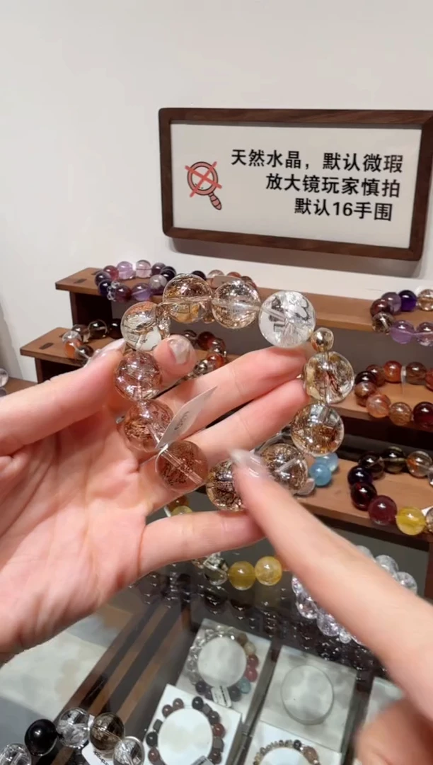 未镶嵌手串水晶）拍5单发一串 拍1单发单珠 多样性发货
