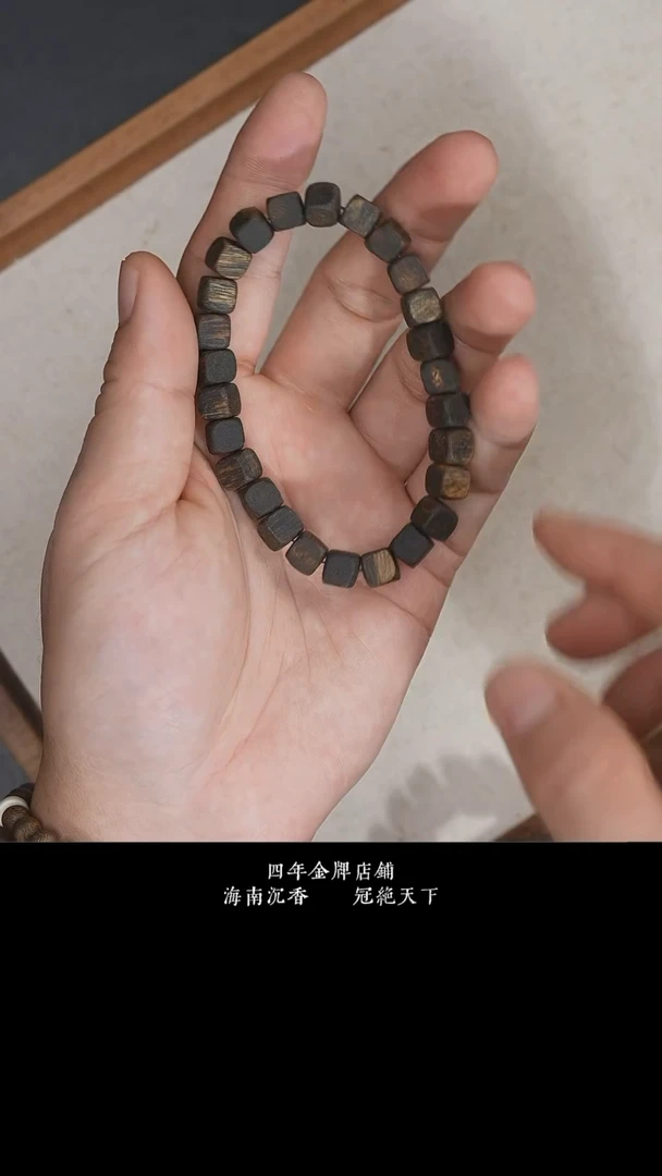 沉香手串全沉水大方糖单圈