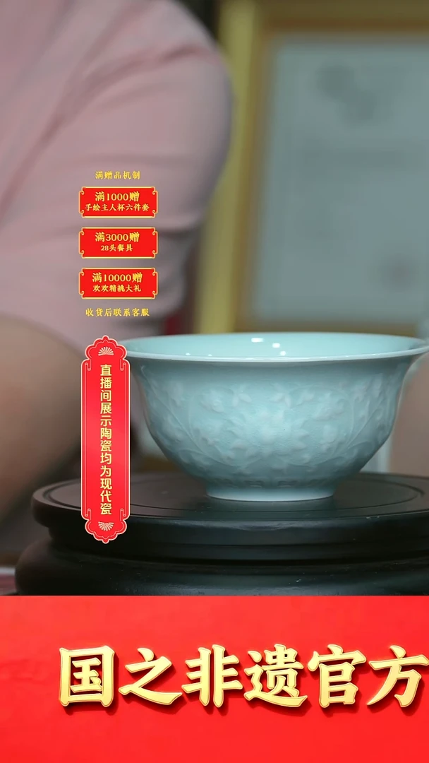 瓷片锶陶**流水27