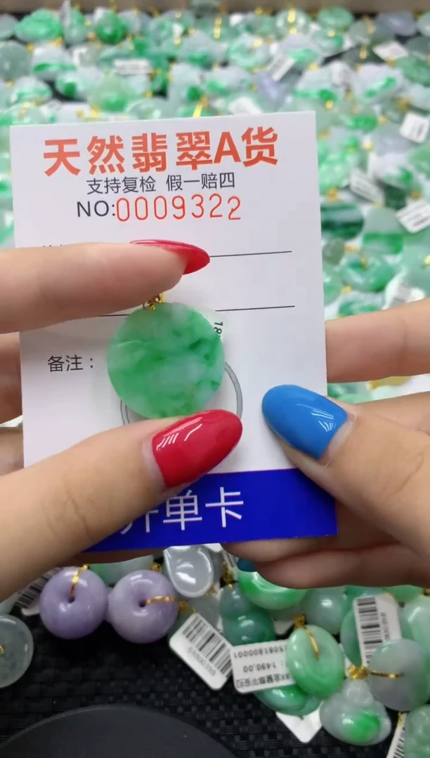 翡翠18K金镶嵌颈饰1111111111111