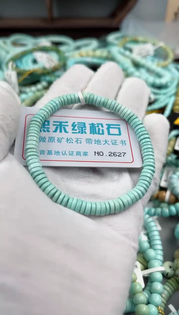 未镶嵌绿松石松石2627