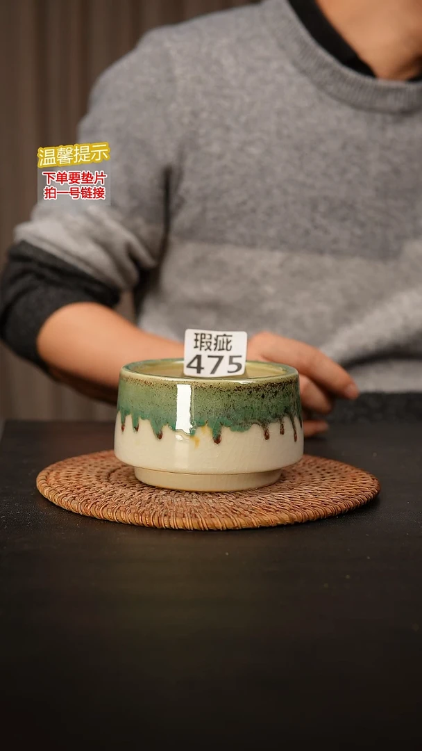 瓷片475 瑕疵款，口约8.5  高约6.5