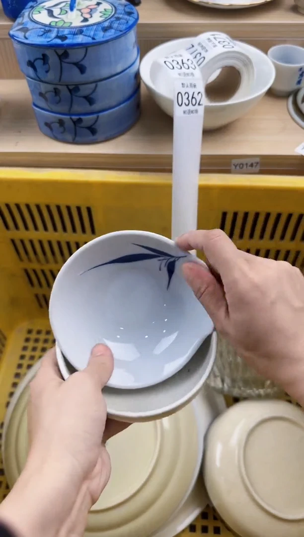 362回流瓷器，默认微瑕，18包邮