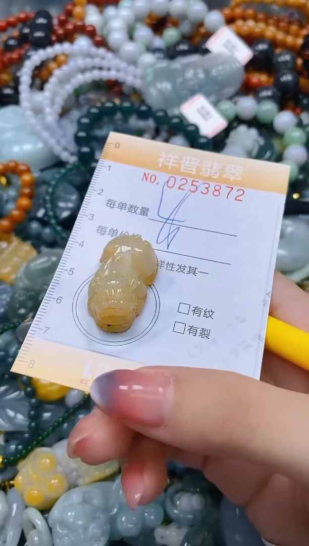 颈饰未镶嵌翡翠闪购0253872