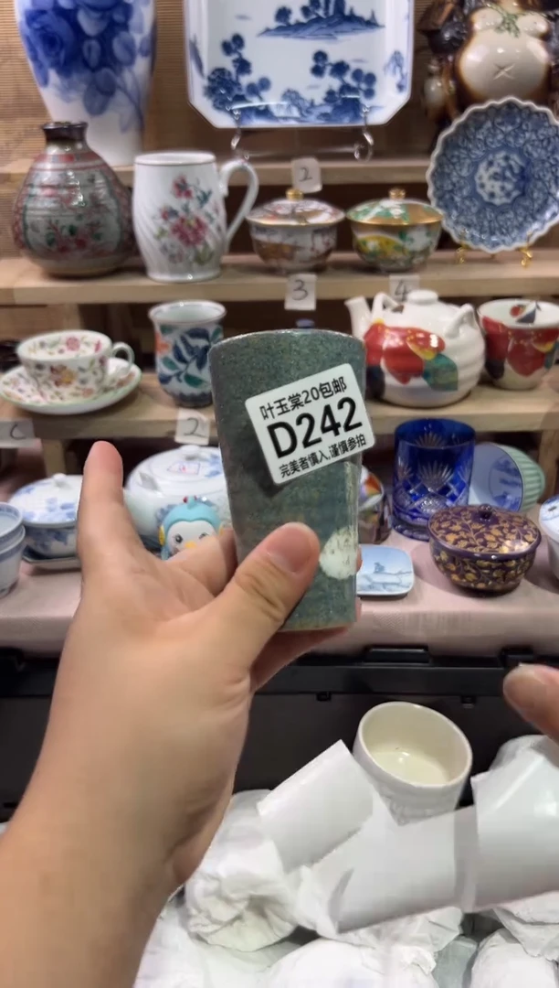 瓷片老*衲瓷片满二十五包邮D242