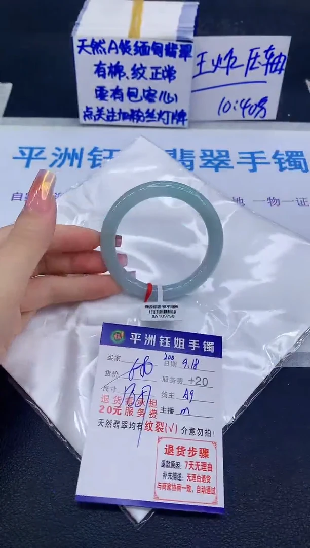 未镶嵌手镯翡翠111111
