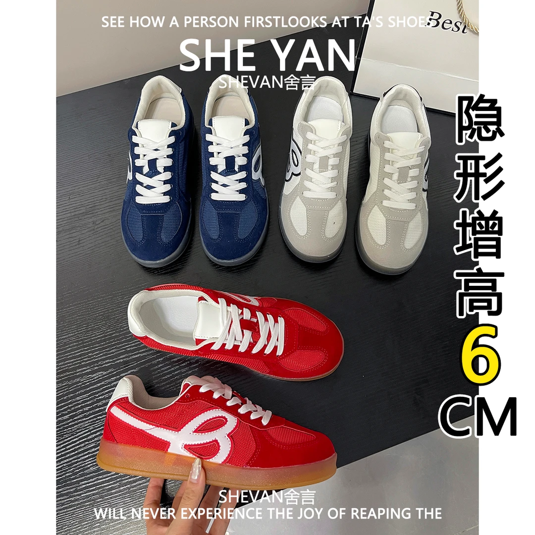 羊皮版~内增高复古网面透气德训鞋女2025年新款系带拼色阿甘鞋