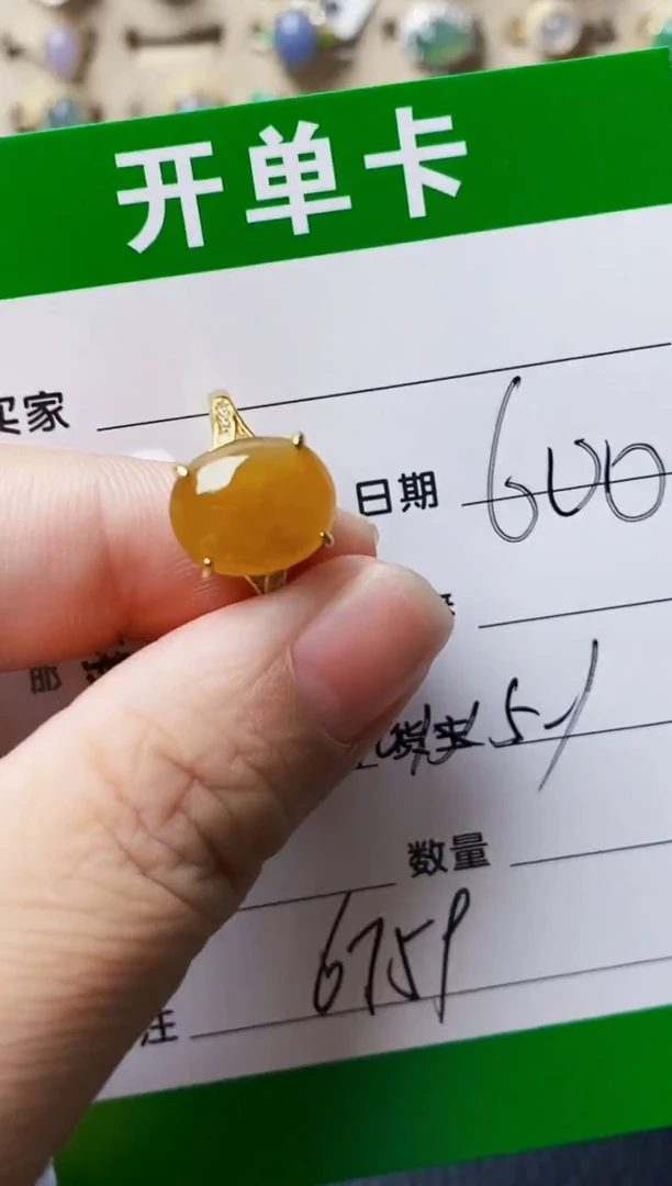 银S925镶嵌戒指翡翠6759