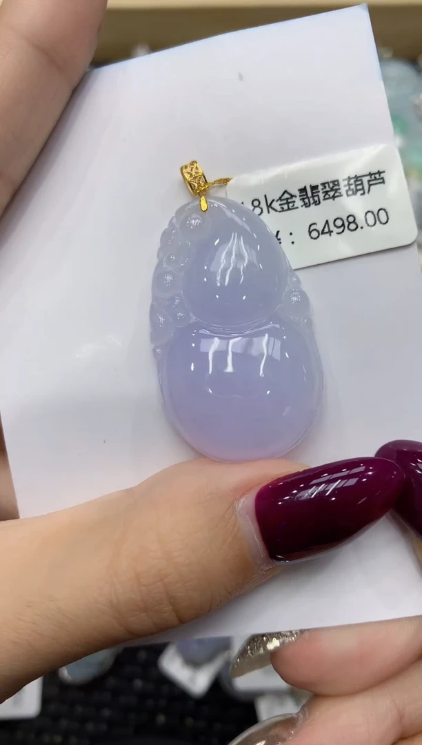 翡翠18K金镶嵌颈饰111111111111