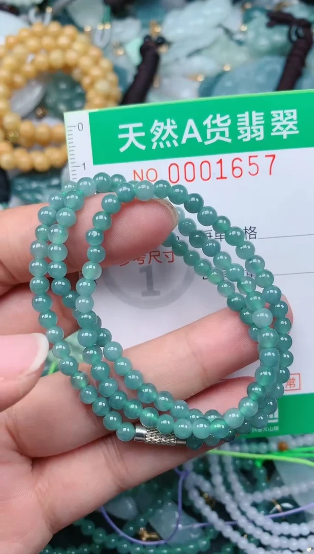 颈饰未镶嵌翡翠.0001657