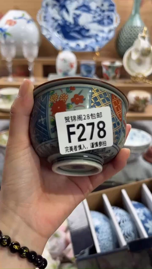 瓷片妍      F278
