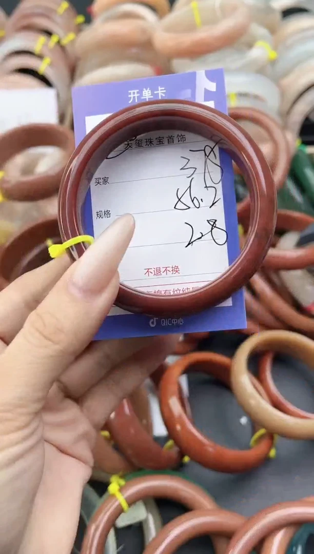 未镶嵌手镯石英质玉378