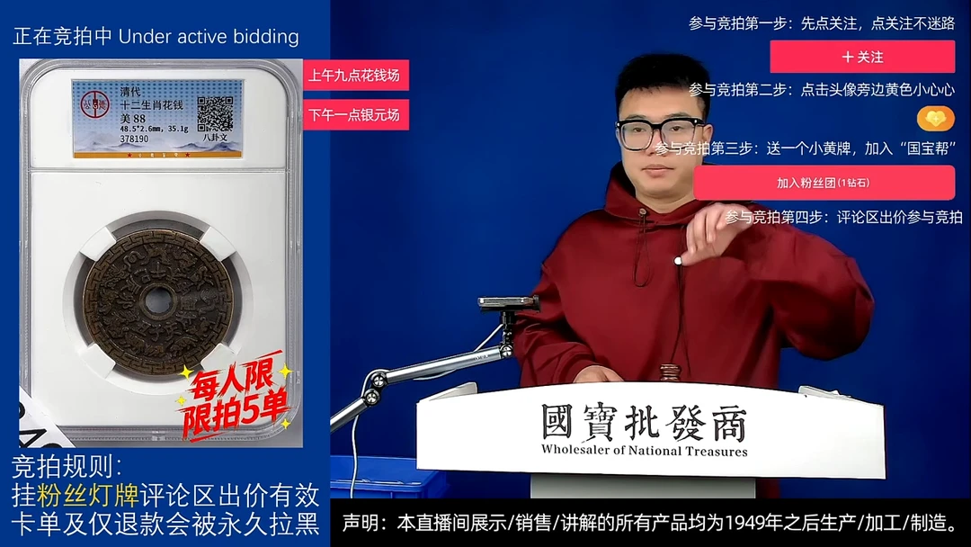 瓷片影****e源头批发商直播间G340