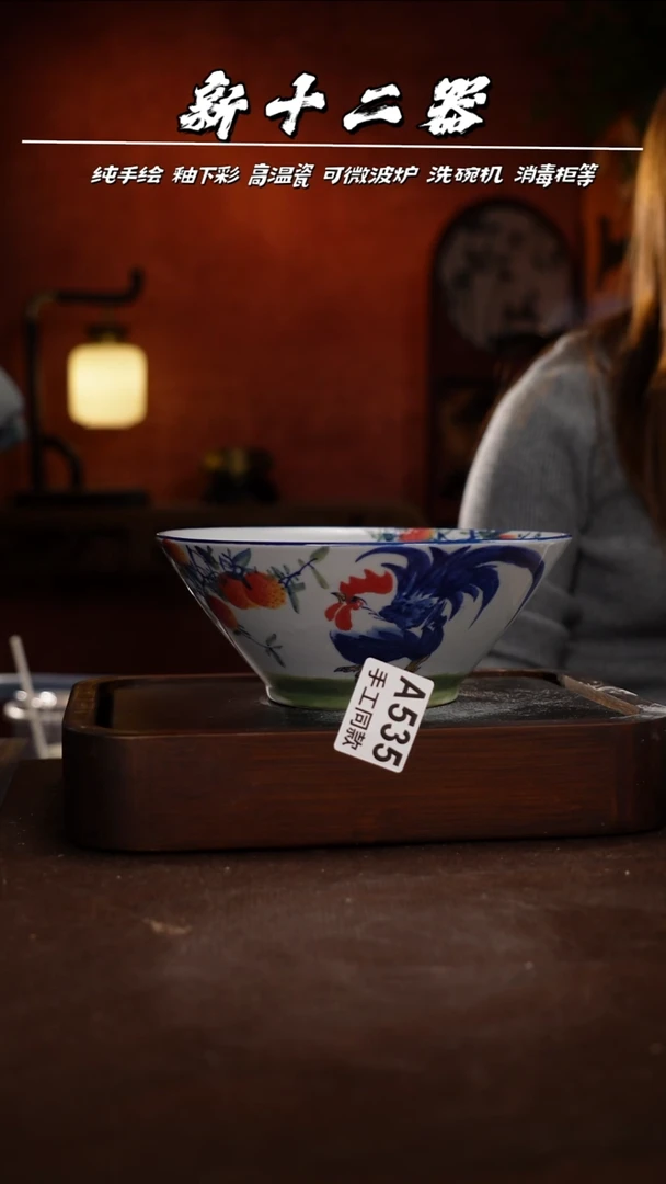 其他A535新十二器瓷器