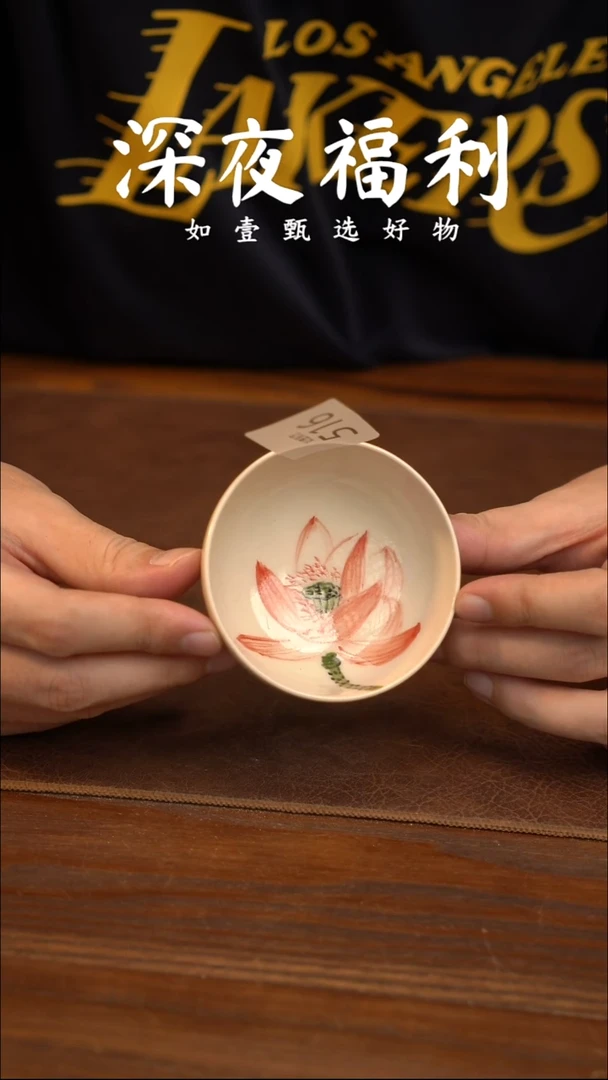 如壹陶艺甄选好物