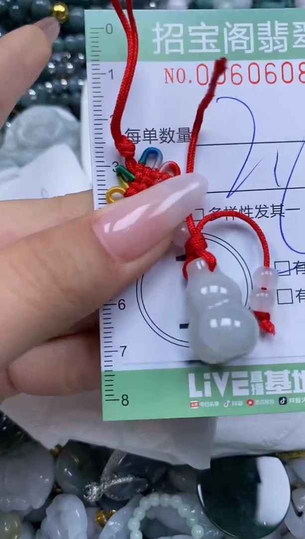 【闪购商品】翡翠颈饰未镶嵌闪购0060608