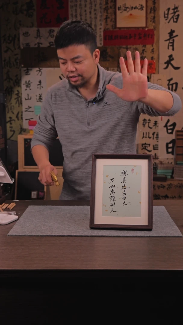 【闪购商品】国画619 与其委屈自己 10 寸 手 写