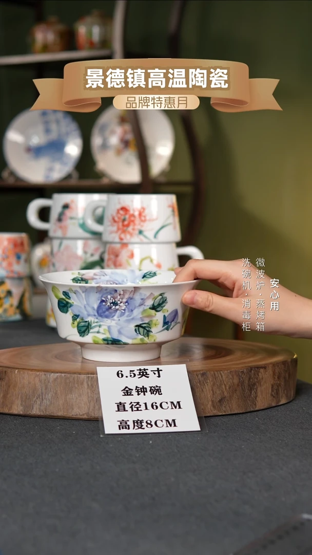 瓷景德镇高温手绘6.5英寸金钟碗单色紫牡丹