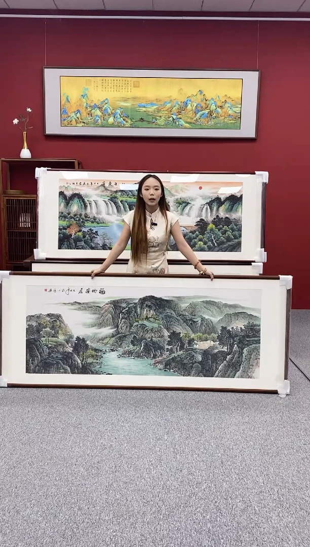 国画手绘 福地安居 219*88