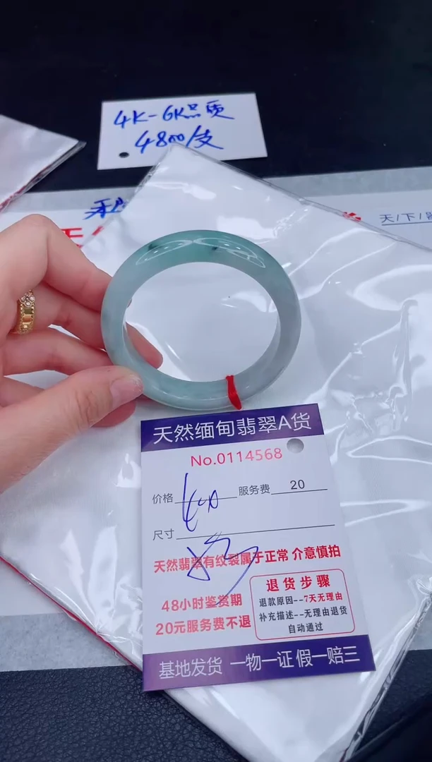 未镶嵌手镯翡翠400.00