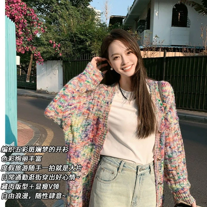 美洋MEIYANG 霓虹灯针织开衫 幻彩马海毛_减龄V领宽松长袖毛衣