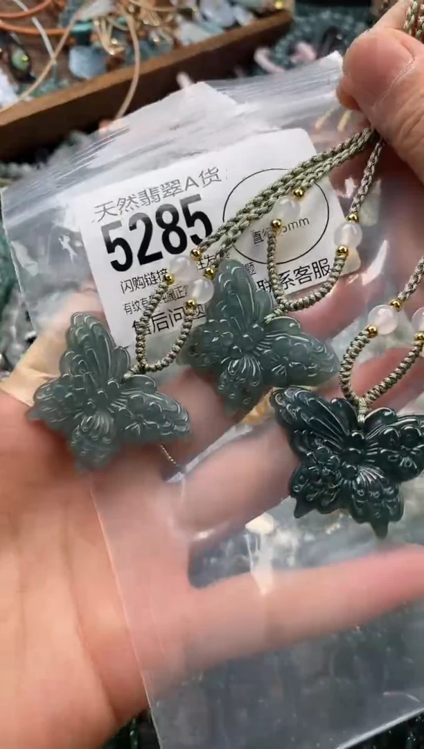 颈饰未镶嵌翡翠多样性发其一5285