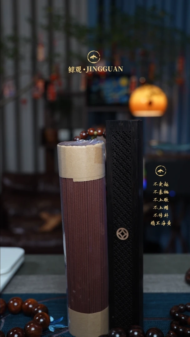 【闪购商品】黄花梨/降香黄檀木艺海南黄花梨老料JG