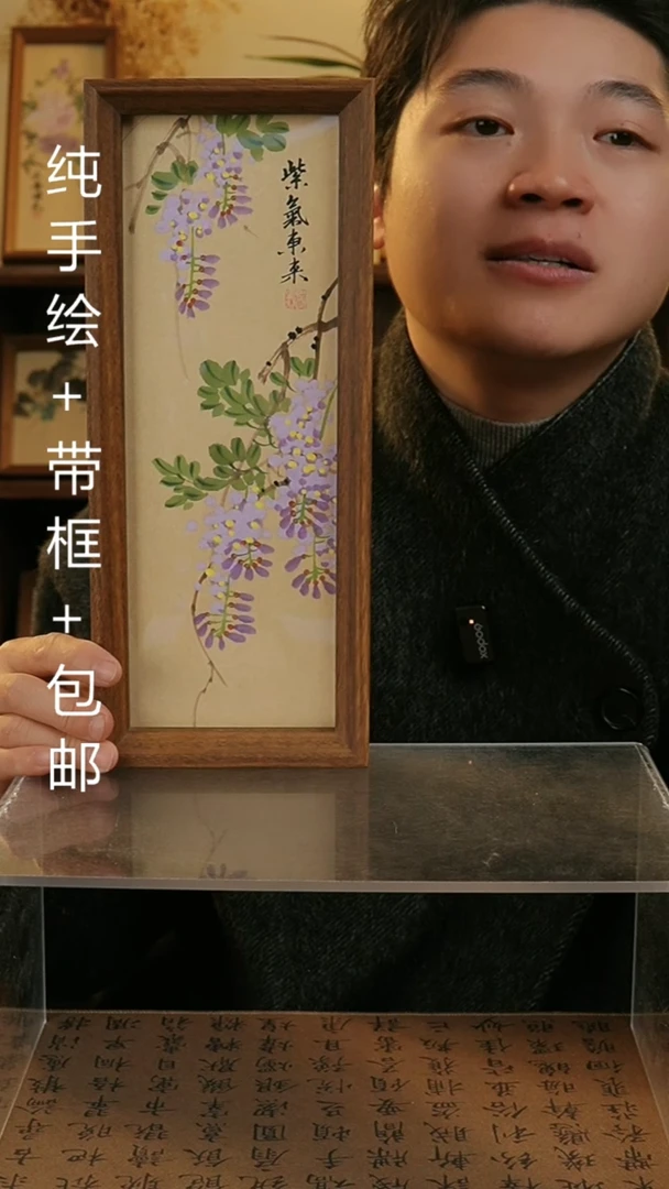 【闪购商品】国画12.5*31.5纯手绘国风书画摆台