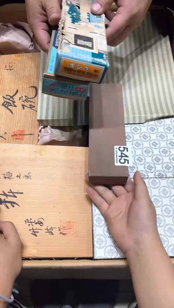 瓷片泽*545...........