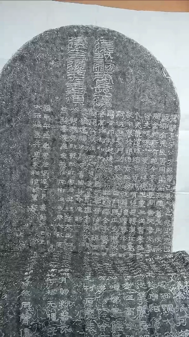 拓片用纸印石非遗传承拓片