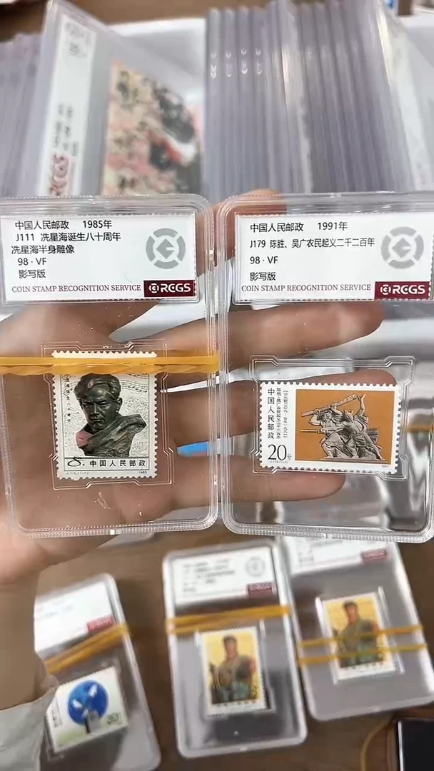 【闪购商品】J111+J179组合【中钱国信】上美品