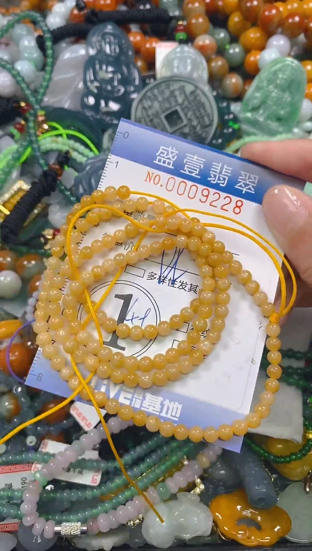 颈饰未镶嵌翡翠闪购0009228