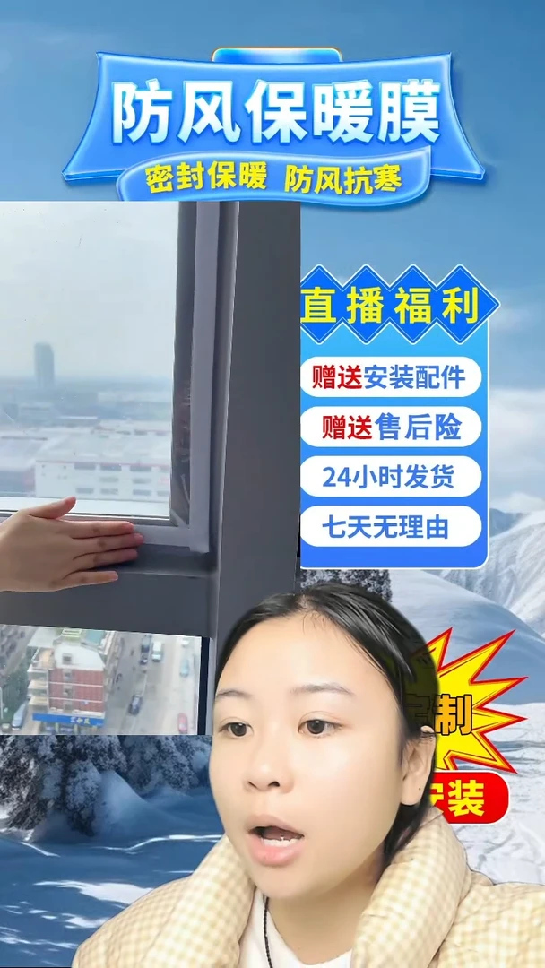 PEVA用****7按备注发定做pe保暖膜【白色包边】：170*200的1个