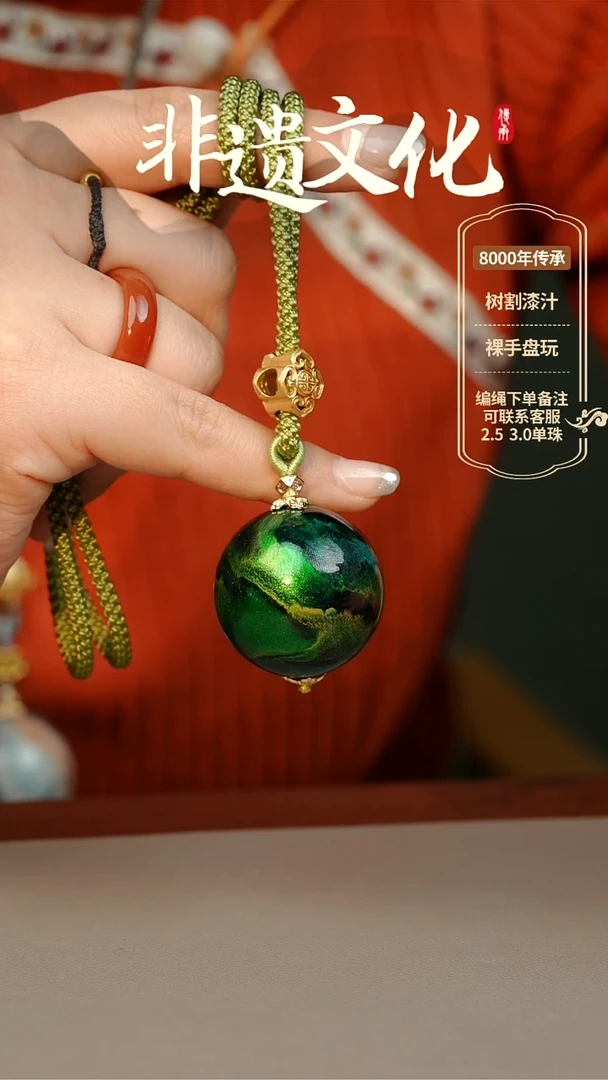 【闪购商品】大漆3.0单珠项链 非遗大漆珠