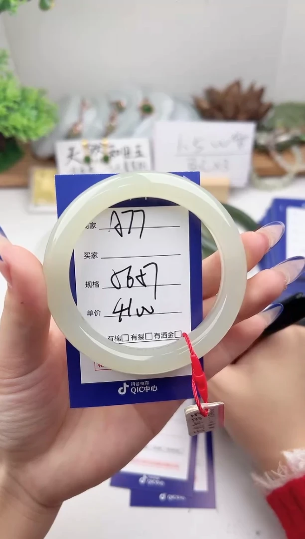 未镶嵌手镯和田玉微色差A77