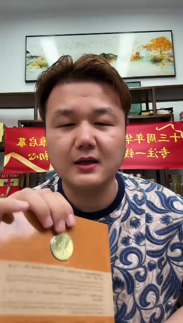 龙**下【宠粉福利】和字纪念币单枚随机卡册装