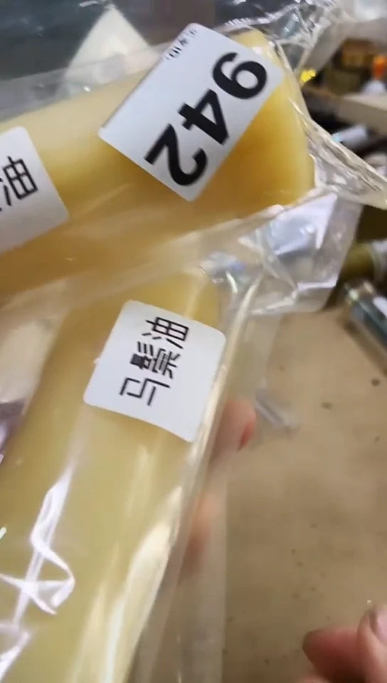 【闪购商品】942-2